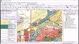 17.5 Создание цифровой модели фрагмента геологической карты в ArcGIS Desktop, ArcMap.