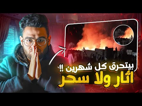 بيت في الاقصر 2022 حبيب