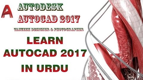 Autocad 2017 tutorial in urdu part 1 Interface