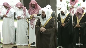 صلاة التراويح|للشيخ بندر بليلة ليلة 28 رمضان 1444هـ |من سورة المنافقون الى سورة  التحريم
