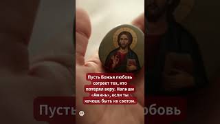 Нажмите на ссылку в верхней части моего профиля, чтобы получить Божьи благословения. ✅