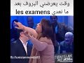 مقاطع لضيوف سي علاء