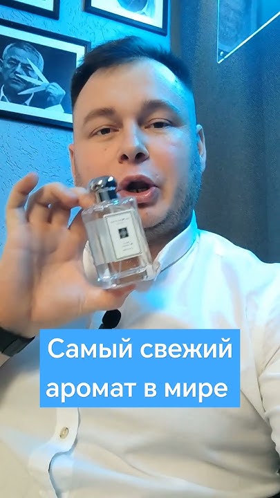 Jo Malone Wild Bluebell самый свежий, лёгкий аромат в мире🍃#парфюмерия ...