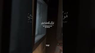 القارئ اسلام صبحي 🎧 الحمد لله الذى خلق السموات والارض وجعل الظلمات والنور  ۖ سورة الأنعام #shorts