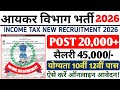Income tax recruitment 2026 | income tax vacancy apply online | income tax bharti 2026 | Govt Jobs