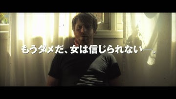 『ベルフラワー』予告編