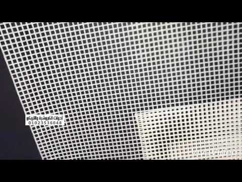 دواسات الكنفا البلاستيك ٠١٠٢٣٥٣٦٠٤٨