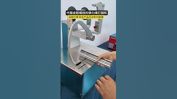 Elastic rope tying bundling machine