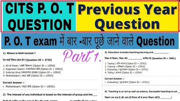 P. O. T previous question paper | principal of teaching | Training Mythology.