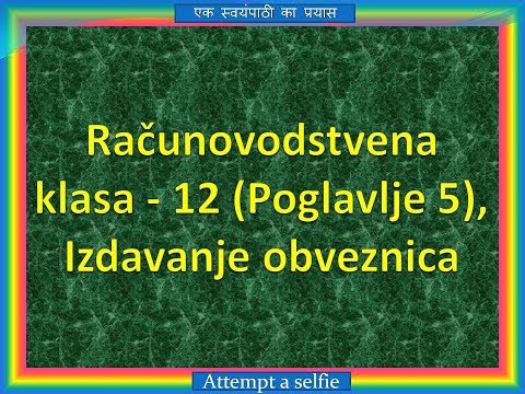 Video: Ko može izdati zadužnice?