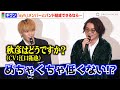 【映画 ギヴン】今井文也&センチミリメンタル、syhメンバーとの妄想トークに会場爆笑!?「秋彦(CV:江口拓也)はどうですか?」 『映画 ギヴン 柊mix』公開御礼舞台挨拶