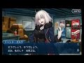 【Fate/Grand Order】【FGO】悪性隔絶魔境 新宿 第6節 包囲網ウルフ