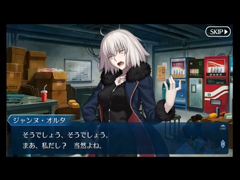 Fate Grand Order Fgo 悪性隔絶魔境 新宿 第6節 包囲網ウルフ Youtube