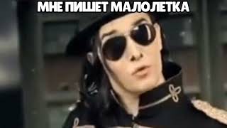 Я: Дружу С 10 Летним Ребенком: