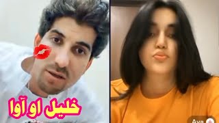 Khalil vs Ava new laif video / Khalil aw Ava new funny video