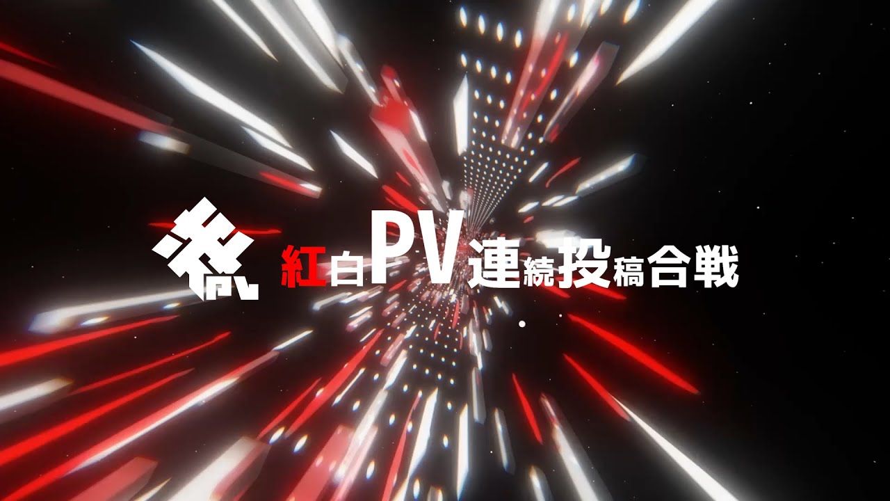 ~宣伝Movie~ - PVSF | PVSF archive