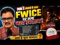 श्वेता वेंकट ने FWICE पर उठाया सवाल, -रणवीर सिंह पर बैन, लेकिन 242 एडिटर्स की शिकायत का क्या?