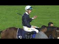 MEETING 03 | 14 NOV 2025 | RACE 3