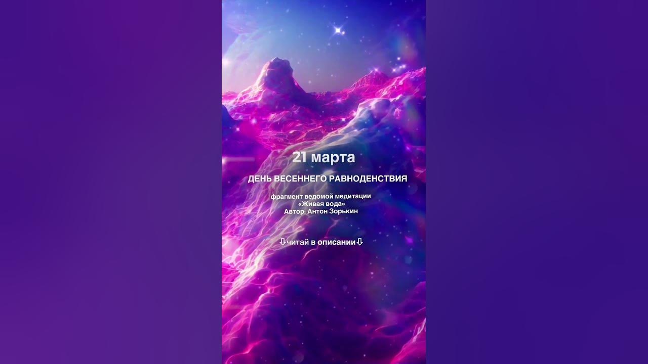 НАЧНИТЕ ПРОЦЕСС ИСЦЕЛЕНИЯ! - YouTube
