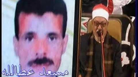 الشيخ سيد سعيد سلطان المقارئ اروع ختام الطاهري