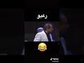 ملحم بركات مضحك Fanny 