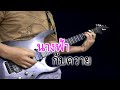 นางฟ้ากับควาย  - TAXI : Cover guitar by gtn1820