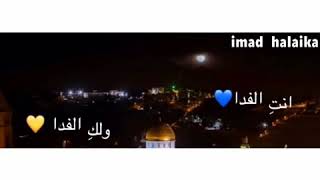 حضن اليسوع محمدا