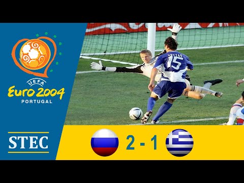 Ρωσία - Ελλάδα: 2-1 | Φάση Ομίλων Euro 2004