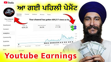 My First Youtube Payment 💲 Income Report 💵 How to Make Youtube Pay You ?