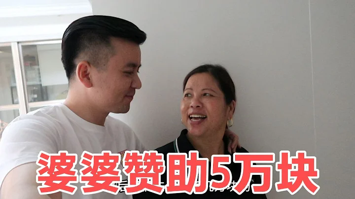 【黃喂喂】丈母娘給女兒買車當嫁妝，婆婆得知後立馬贊助5萬塊，讓人太暖心 - 天天要聞