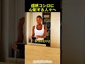 透明コンロに 心配する人々へ