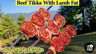 Soft And Delicious Beef Tikka With Lamb Fat In The Forest | Grilled Beef Tikka With Fat screenshot 3