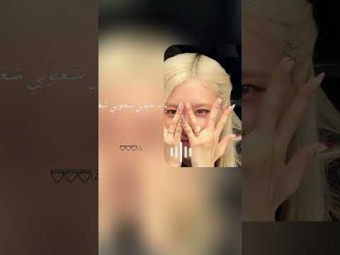 ياما عيون شغلوني