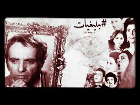 من اغاني نجاة الصغيرة الرائعة الطير المسافر تسجيل استوديو