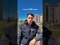 3000 заявок.