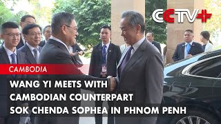 Wang Yi Meets with Cambodian Counterpart Sok Chenda Sophea in Phnom Penh