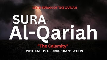 101 Surat Al-Qari'ah (The Calamity) | Mishary Rashid Alafasy | مشاري بن راشد العفاسي | سورة القارعة