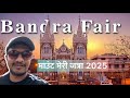 Bandra fair 2025 | माउंट मेरी जत्रा | Mount mary chruch