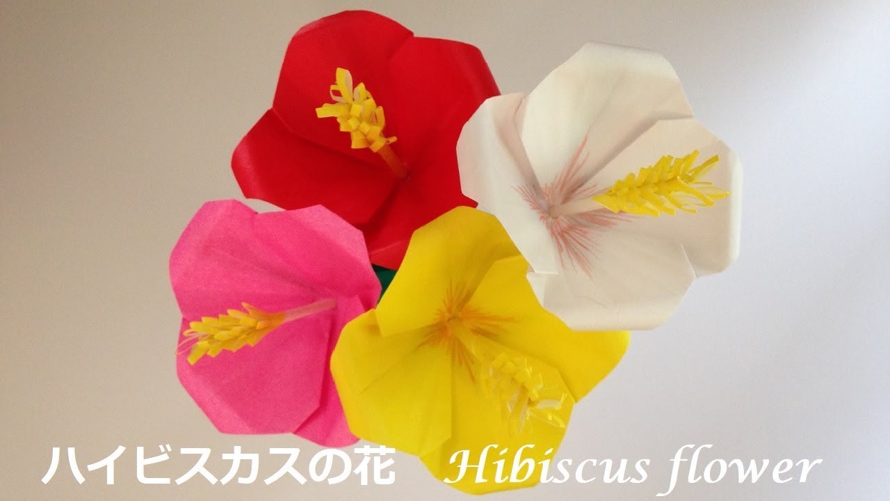 折り紙 ハイビスカスの葉 立体 折り方 Niceno1 Origami Hibiscus Leaves 3d Tutorial Youtube
