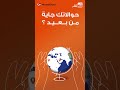 حوالاتك الدوالية اللي توصل عبر موني جرام استلمها مباشرة لحسابك في ون كاش بديل الكاش