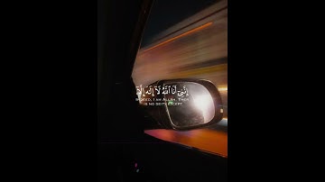 سورة طه من الآية ١٤ إلى الآية ١٥ بصوت القارئ أحمد خضر ❀