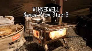 アンチ薪ストーブ派が薪ストソロキャンプデビュー 2020【秋葉神社前キャンプ場】【WINNERWELL Nomad View Size-S】【キャンプ飯】