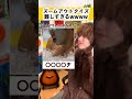 【5個分かったら天才】ズームアウトクイズを作りました！~part2~