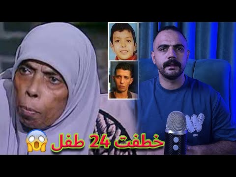 عالم موازي عزيزه بنت ابليس قصة اخطر ست في مصر قصه حقيقيه