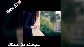 حالات واتس اب // محمد حيدر عواضة // والنجمُ اذا هوى ❤2018 ((وصف))