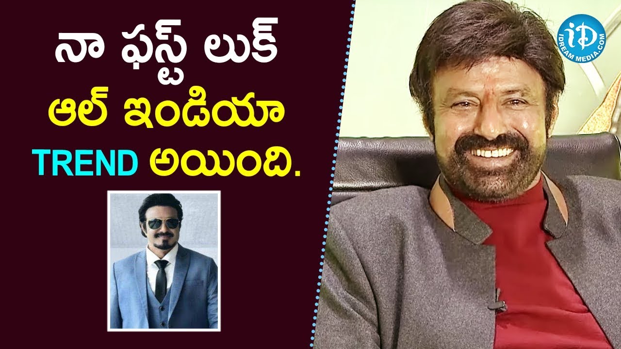 Balakrishna About His Tony Stark Look | 
