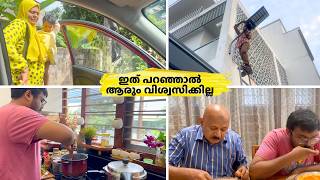രാവിലെ മുതൽ ഓട്ടം തന്നെ. വീട്ടിലെ പുതിയ വിശേഷങ്ങളും ഇന്നത്തെ തിരക്കും| Special Sambar | Salu Kitchen