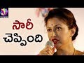 Actress Gautami says sorry for not watching Baahubali 2