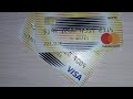 💳📲Карта MasterCard Beeline Казахстан. Обзор