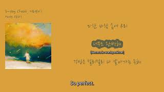 [해피템포노래들] Hoody (후디) - 'D-day (Feat. 기리보이)'